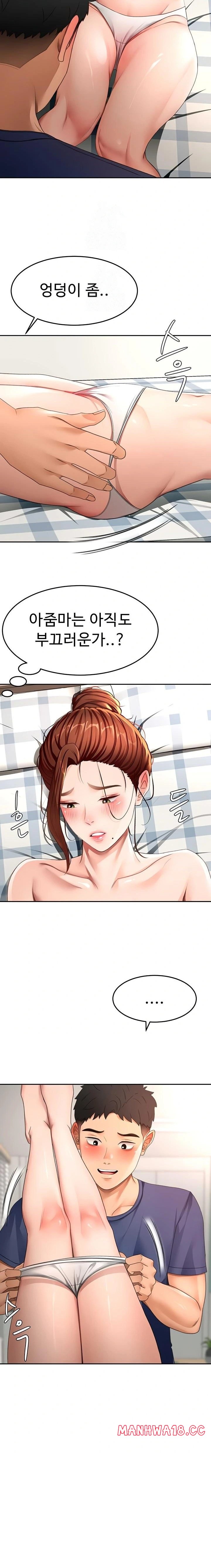 rooftop-sex-king-raw-chap-37-12