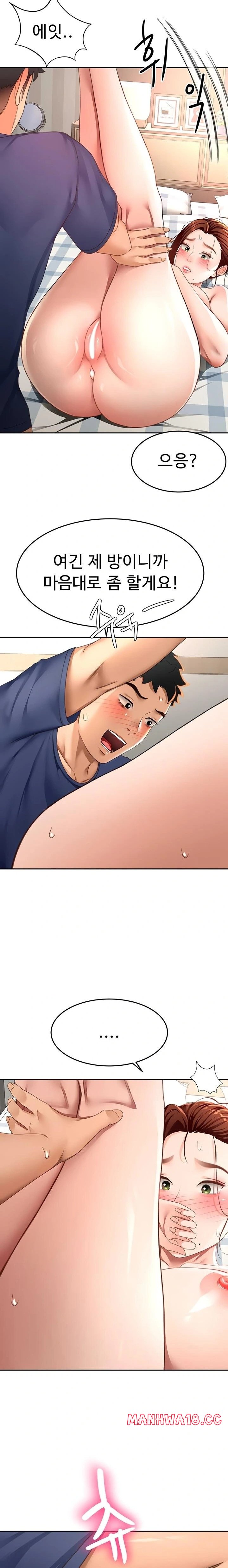 rooftop-sex-king-raw-chap-37-13