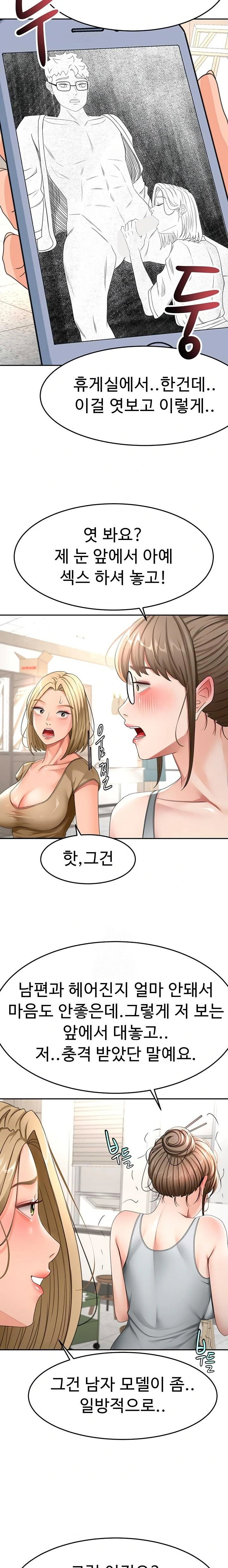 rooftop-sex-king-raw-chap-37-7
