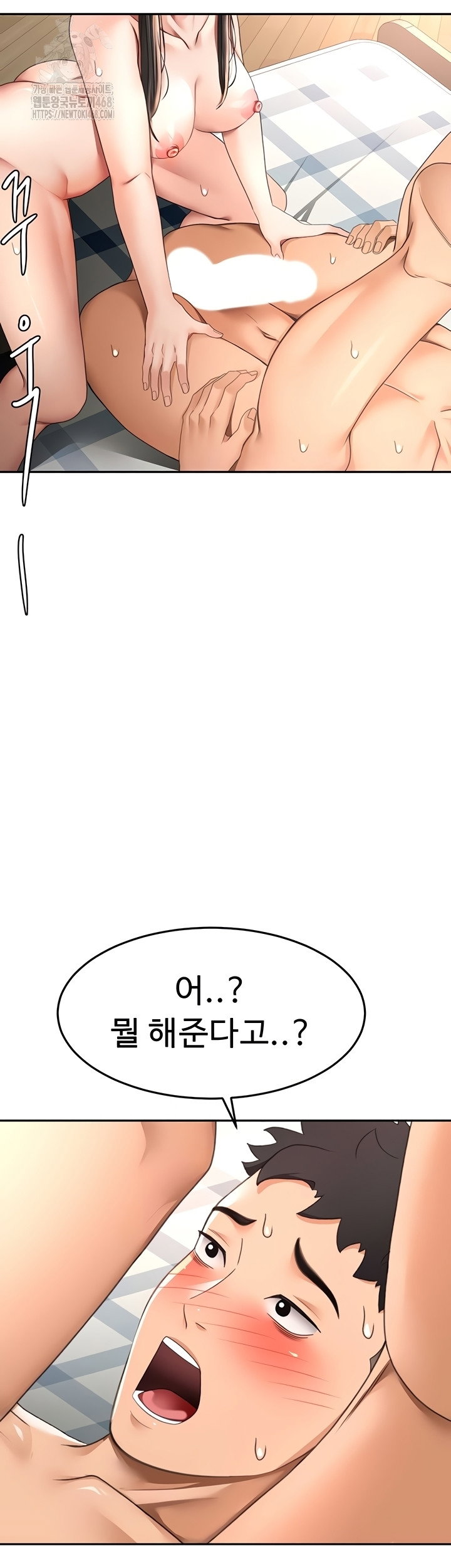 rooftop-sex-king-raw-chap-39-13