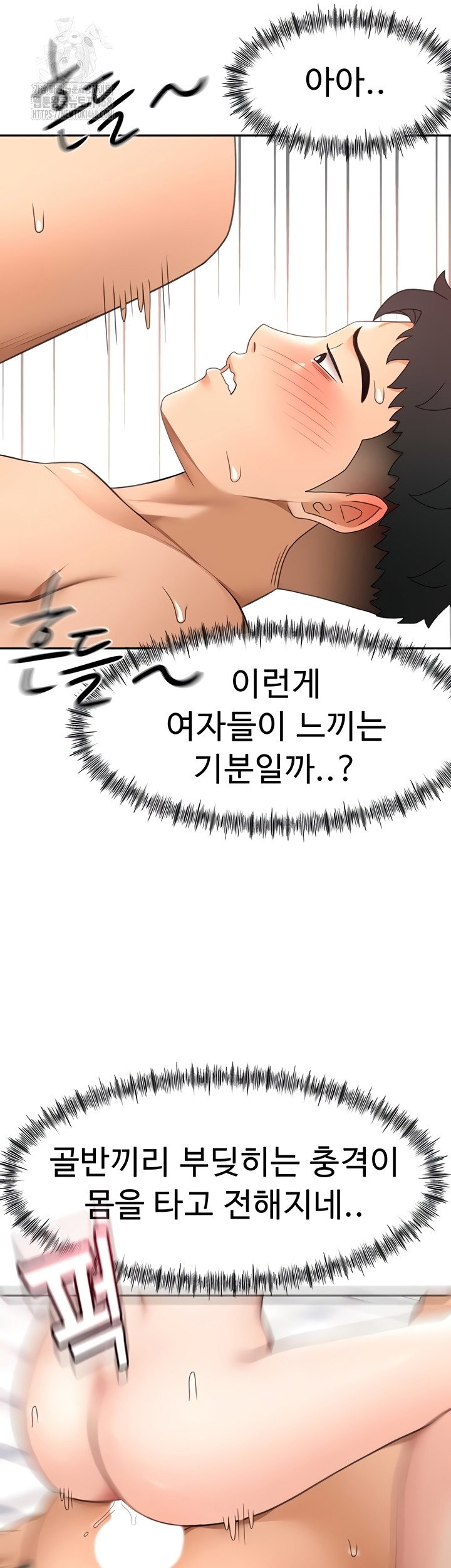 rooftop-sex-king-raw-chap-39-17