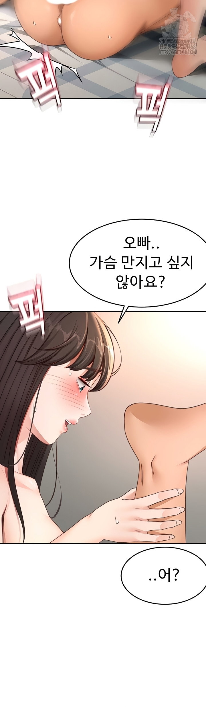 rooftop-sex-king-raw-chap-39-18