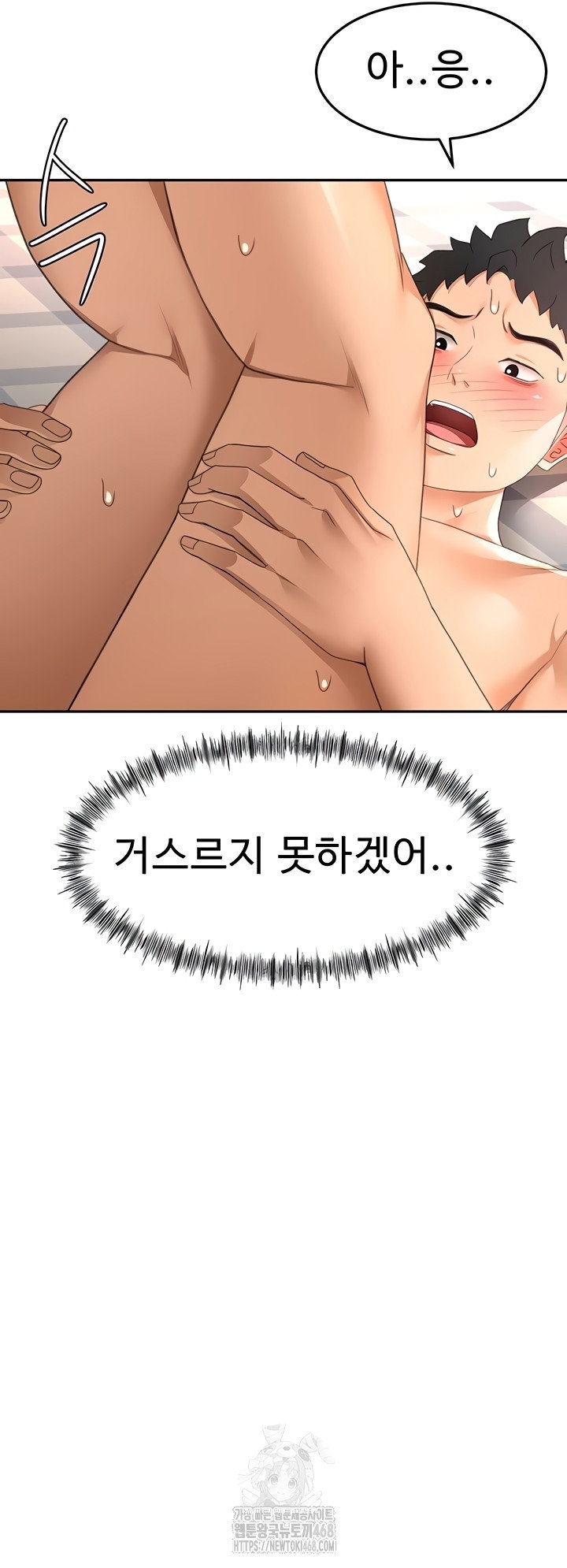 rooftop-sex-king-raw-chap-39-1