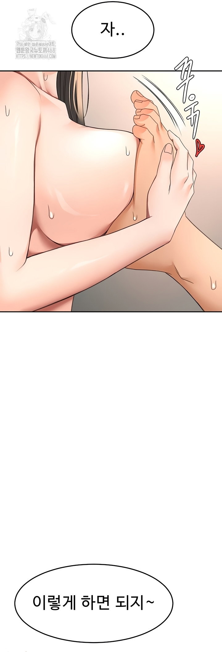 rooftop-sex-king-raw-chap-39-20