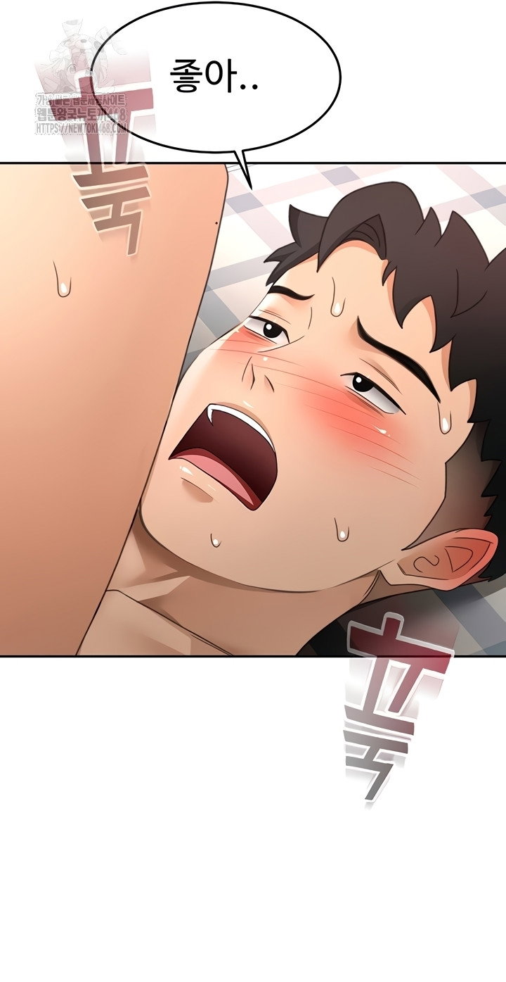 rooftop-sex-king-raw-chap-39-24
