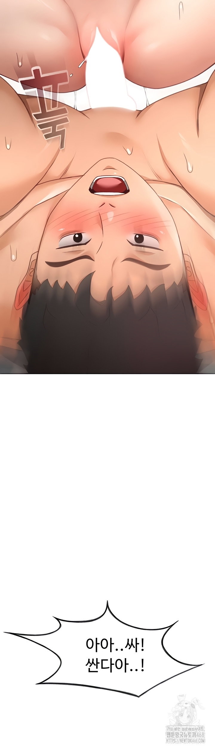 rooftop-sex-king-raw-chap-39-28