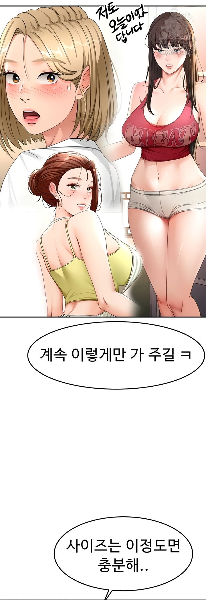 rooftop-sex-king-raw-chap-39-46