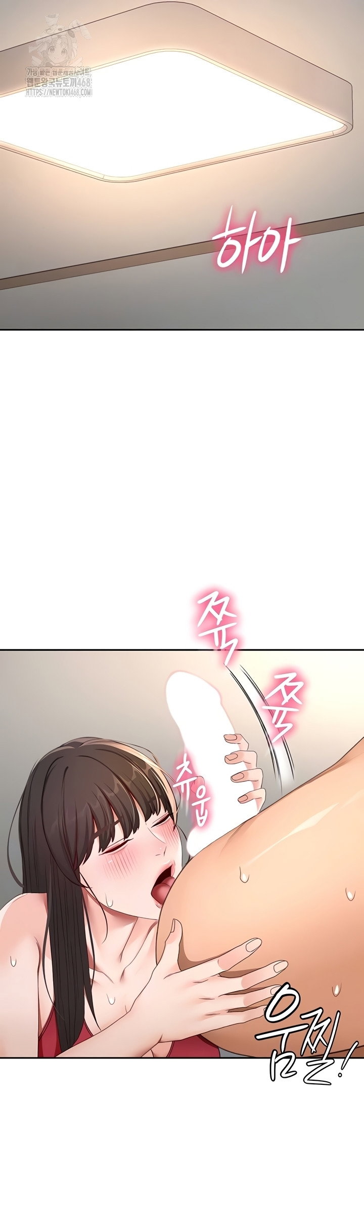 rooftop-sex-king-raw-chap-39-7