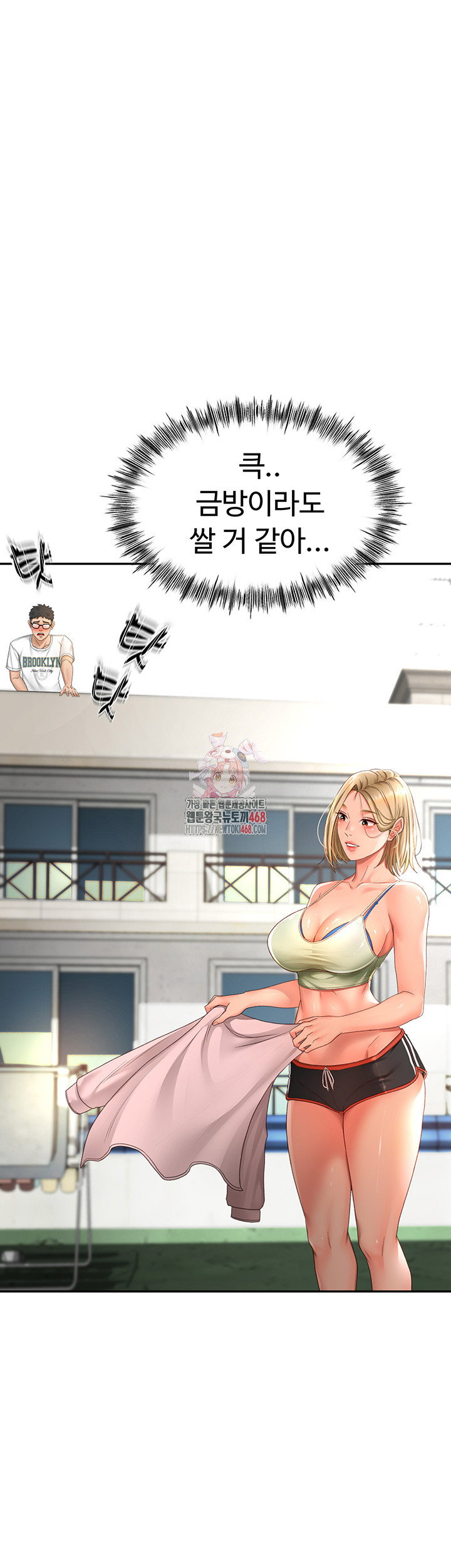 rooftop-sex-king-raw-chap-4-0
