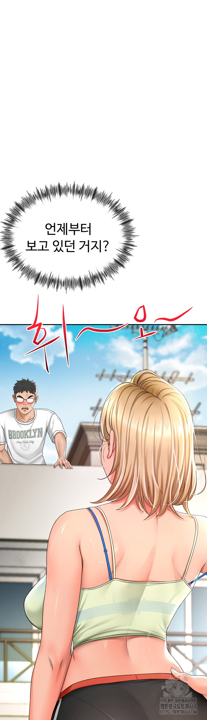 rooftop-sex-king-raw-chap-4-10