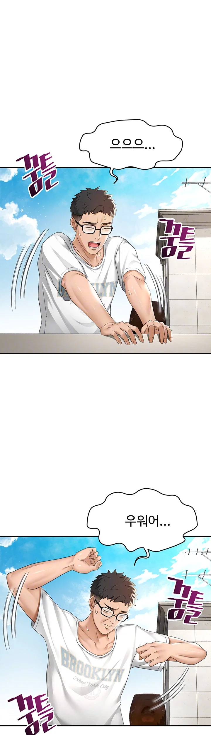 rooftop-sex-king-raw-chap-4-13