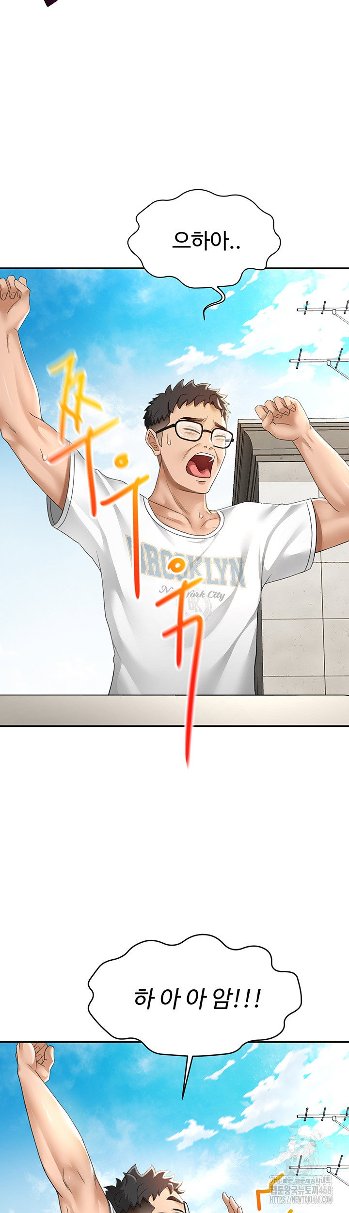 rooftop-sex-king-raw-chap-4-14