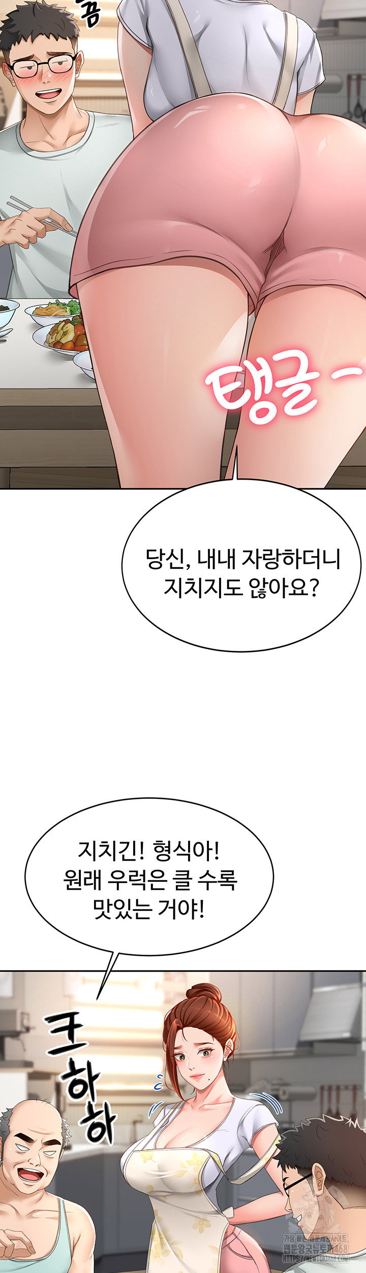 rooftop-sex-king-raw-chap-4-28