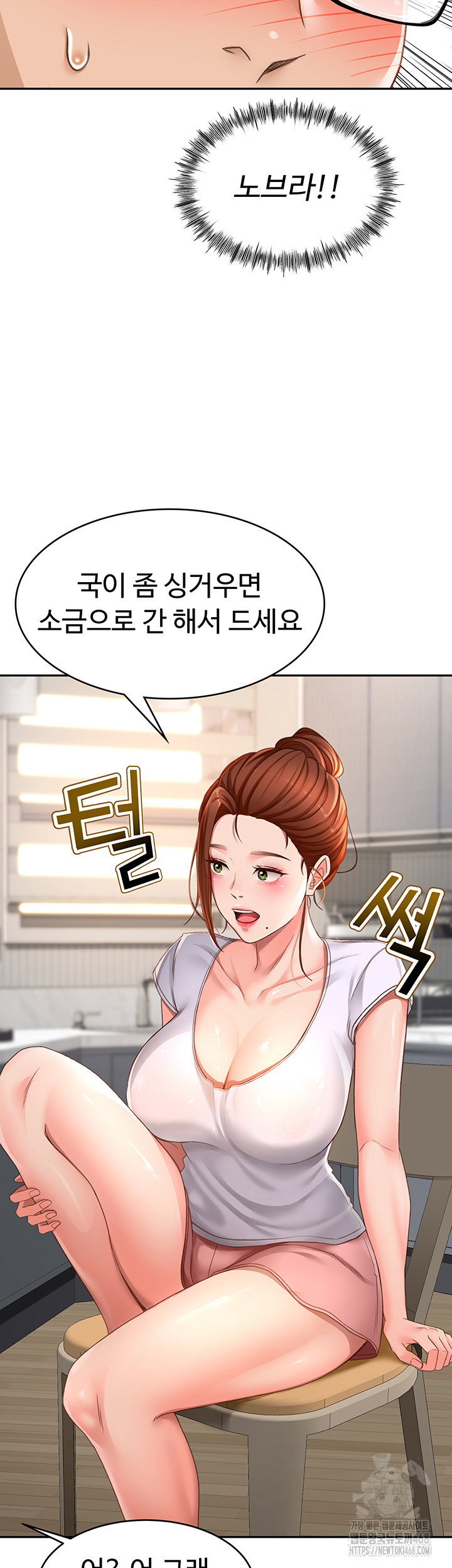 rooftop-sex-king-raw-chap-4-31