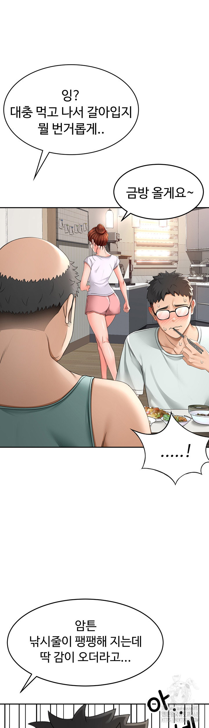 rooftop-sex-king-raw-chap-4-37