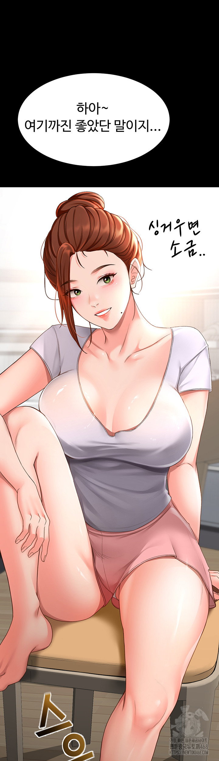 rooftop-sex-king-raw-chap-4-41