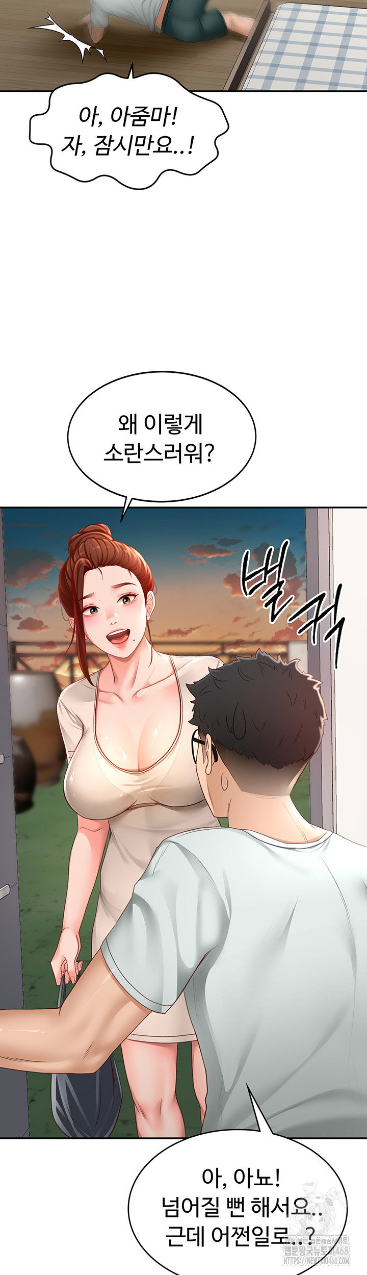 rooftop-sex-king-raw-chap-4-44