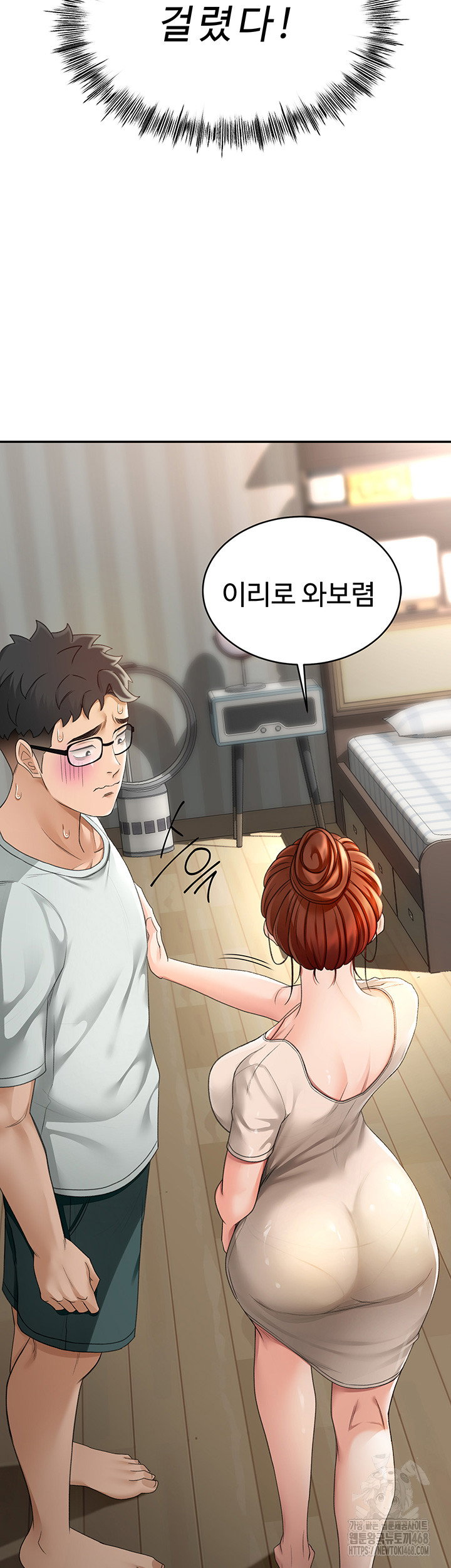 rooftop-sex-king-raw-chap-4-59