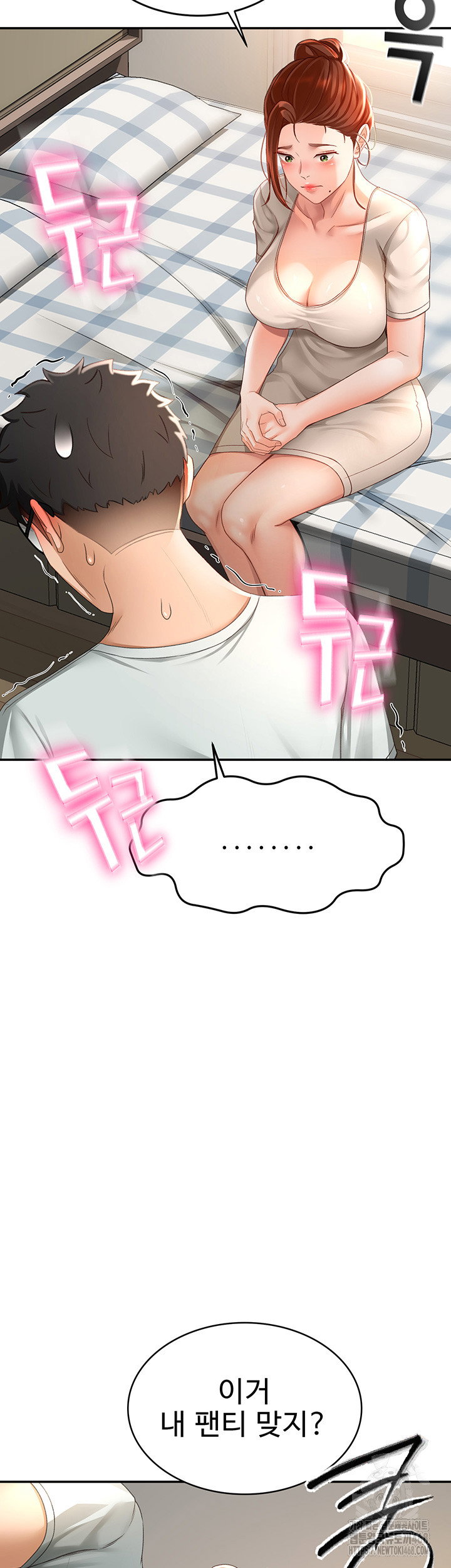 rooftop-sex-king-raw-chap-4-62