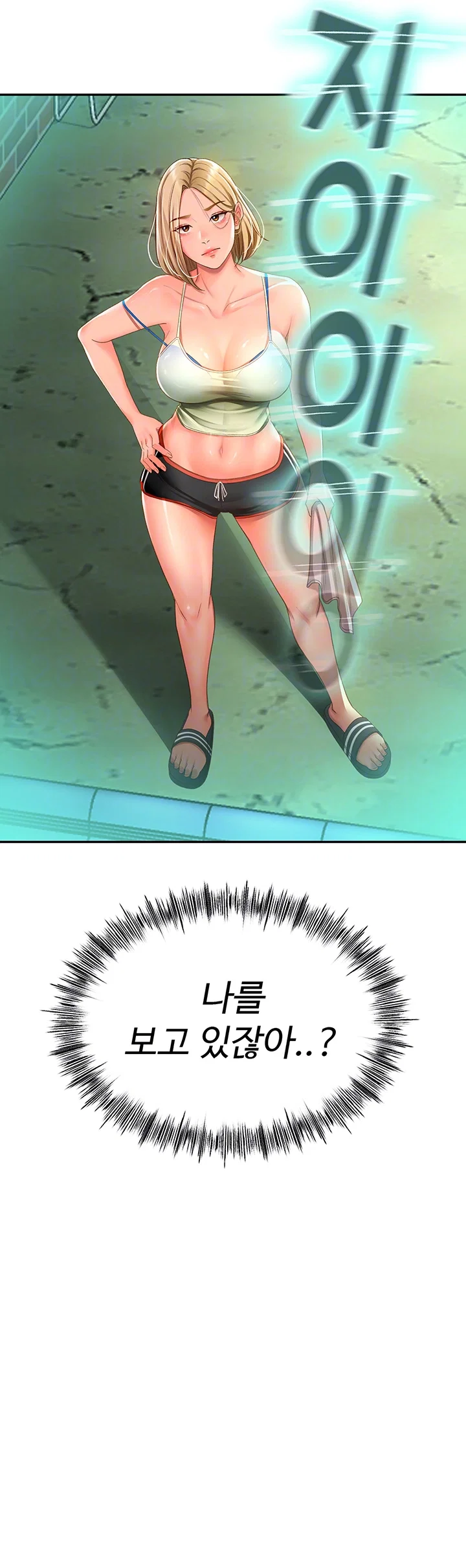 rooftop-sex-king-raw-chap-4-8