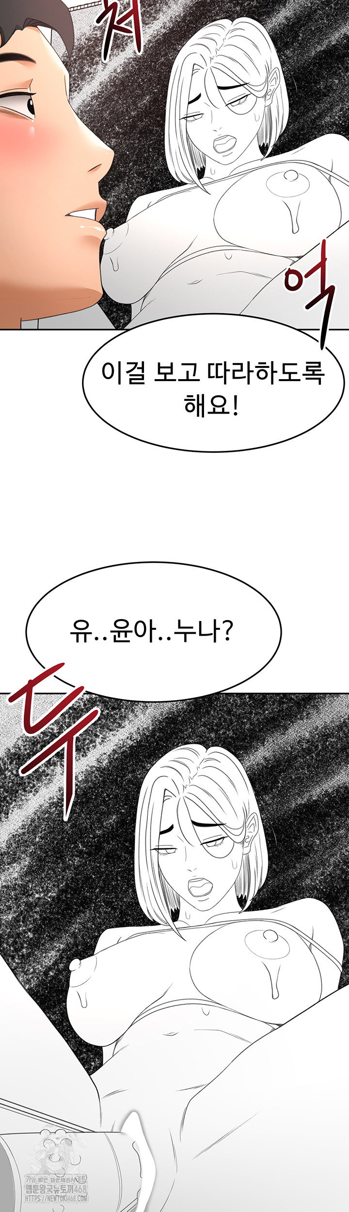 rooftop-sex-king-raw-chap-40-38