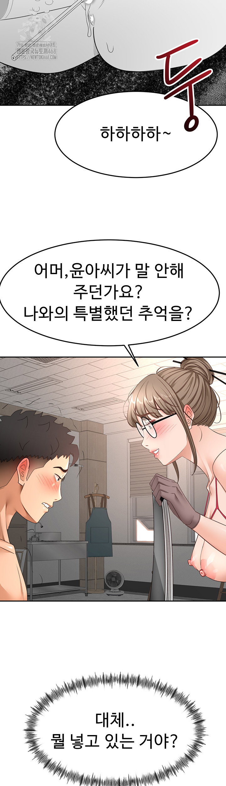 rooftop-sex-king-raw-chap-40-39