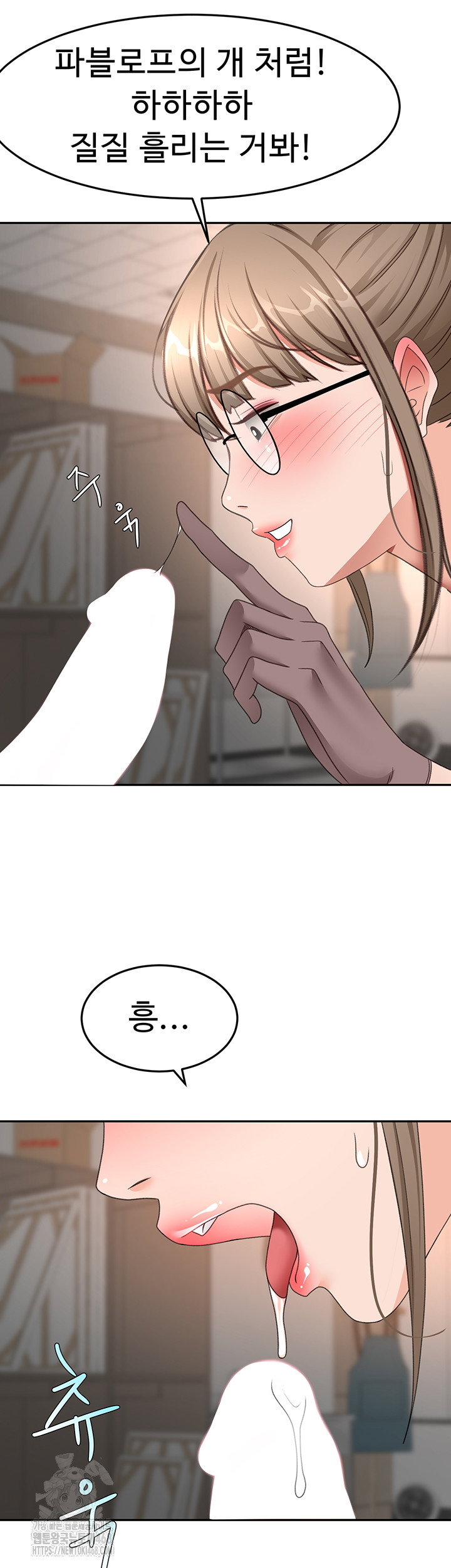 rooftop-sex-king-raw-chap-40-42