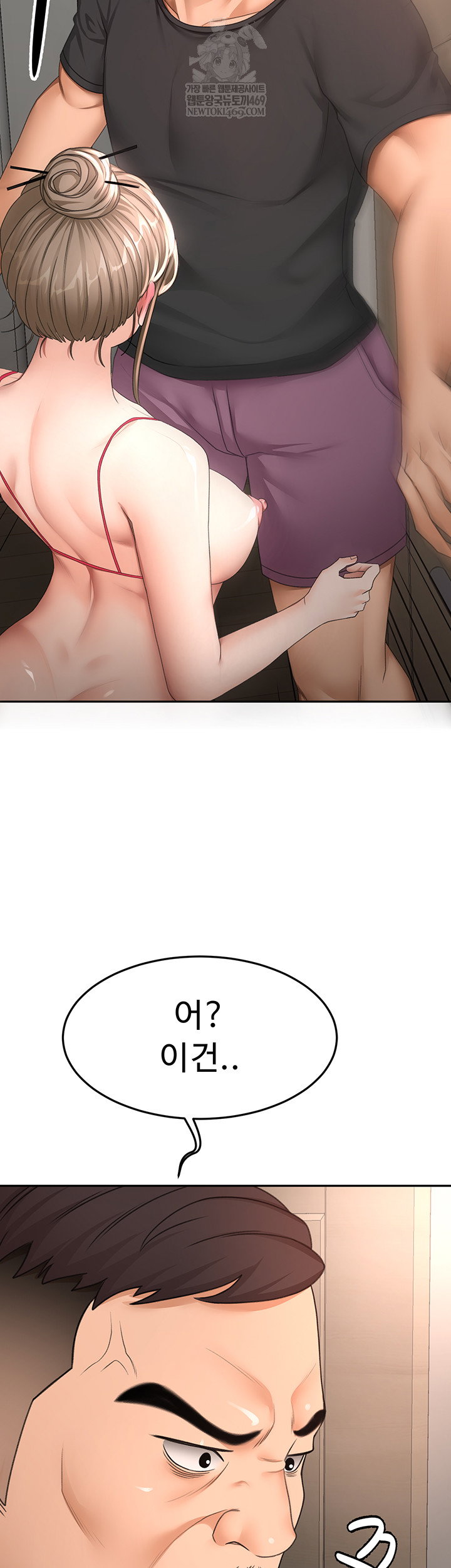 rooftop-sex-king-raw-chap-45-18