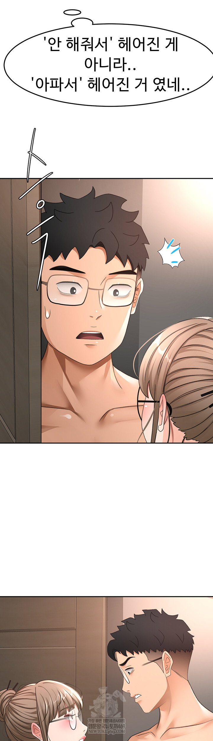 rooftop-sex-king-raw-chap-45-30