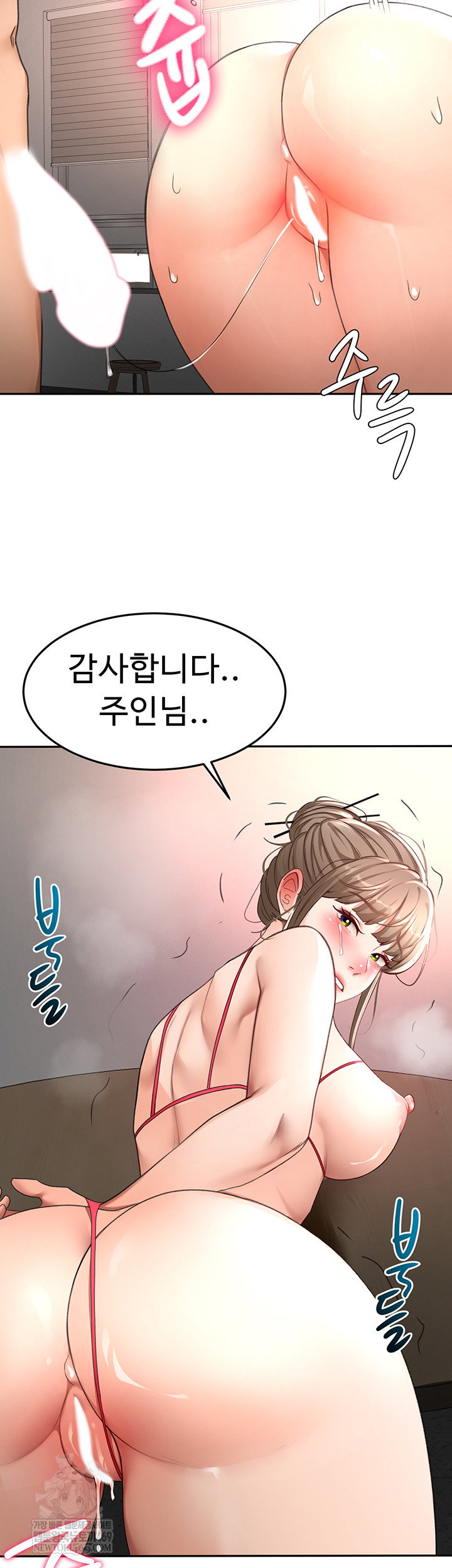 rooftop-sex-king-raw-chap-45-55