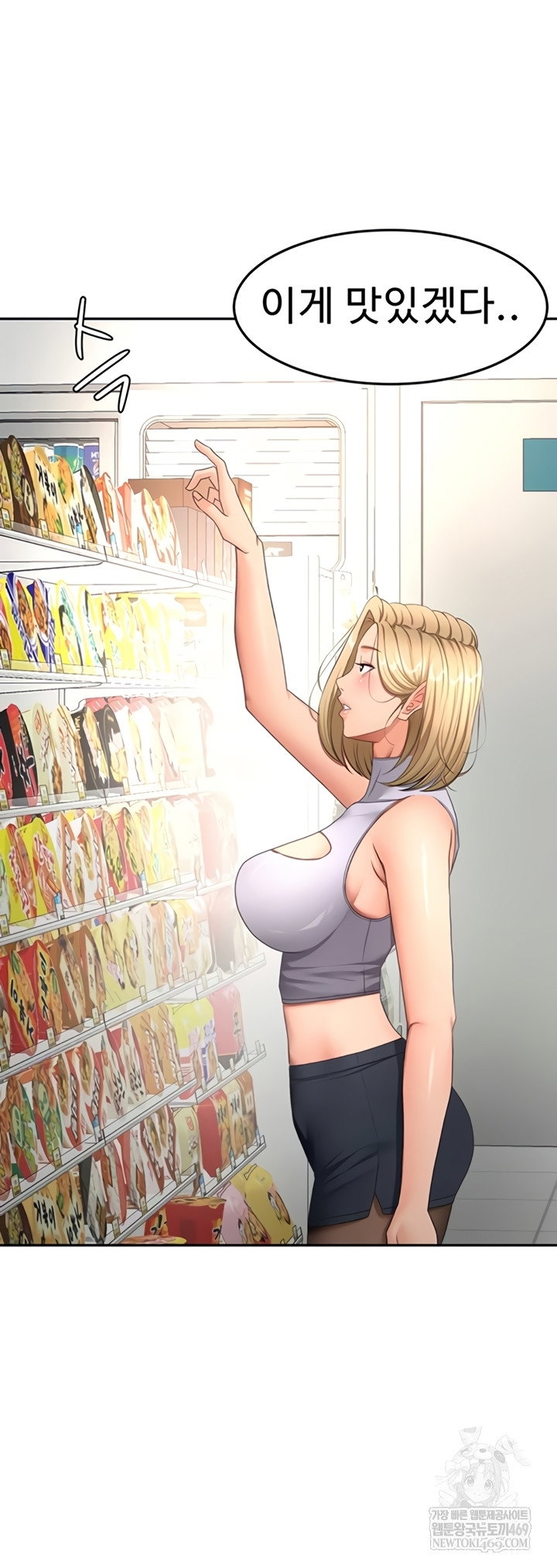 rooftop-sex-king-raw-chap-53-25