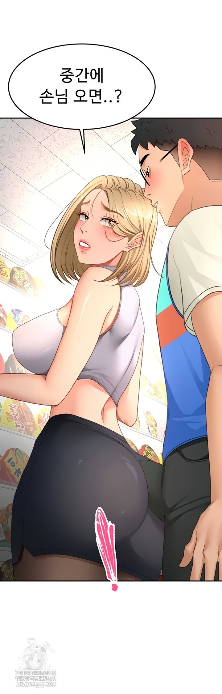 rooftop-sex-king-raw-chap-53-39