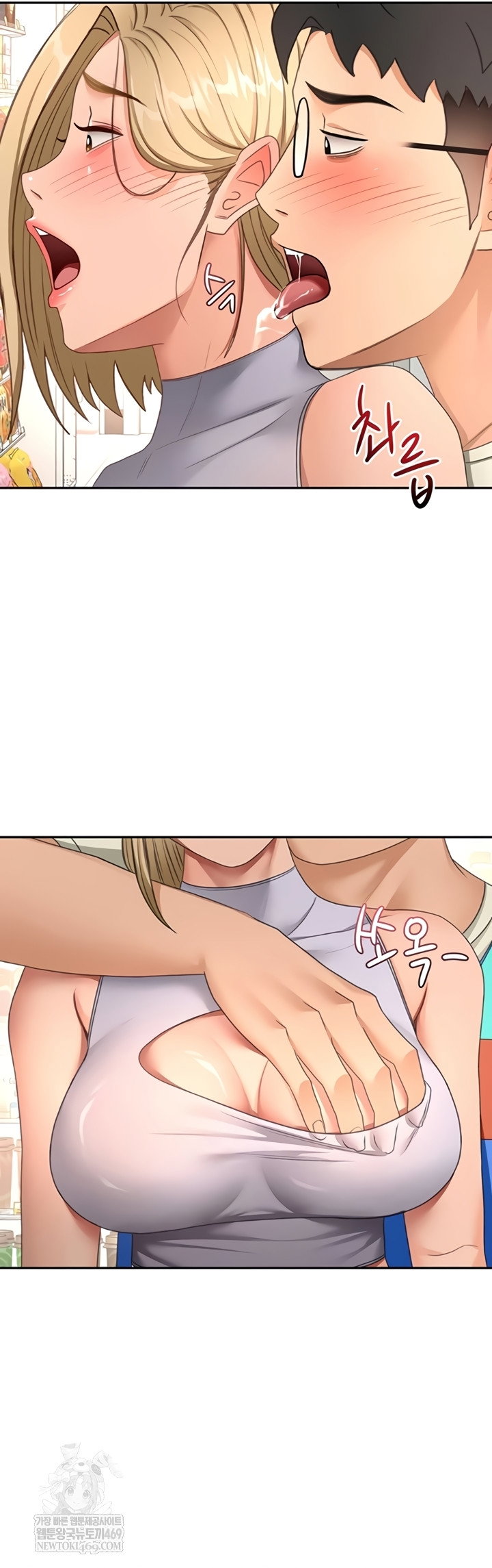 rooftop-sex-king-raw-chap-53-43