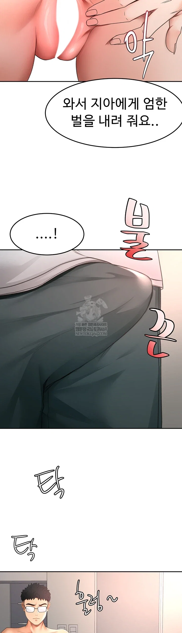 rooftop-sex-king-raw-chap-58-30