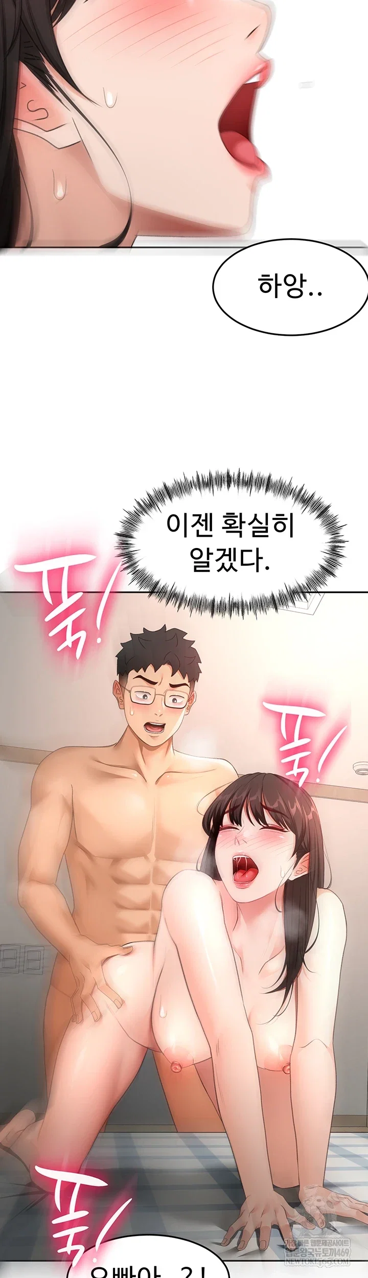 rooftop-sex-king-raw-chap-58-42