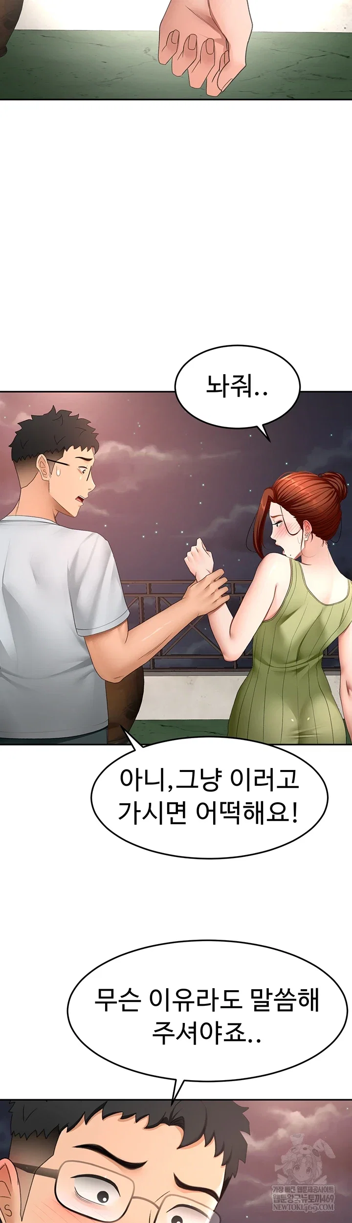rooftop-sex-king-raw-chap-58-7