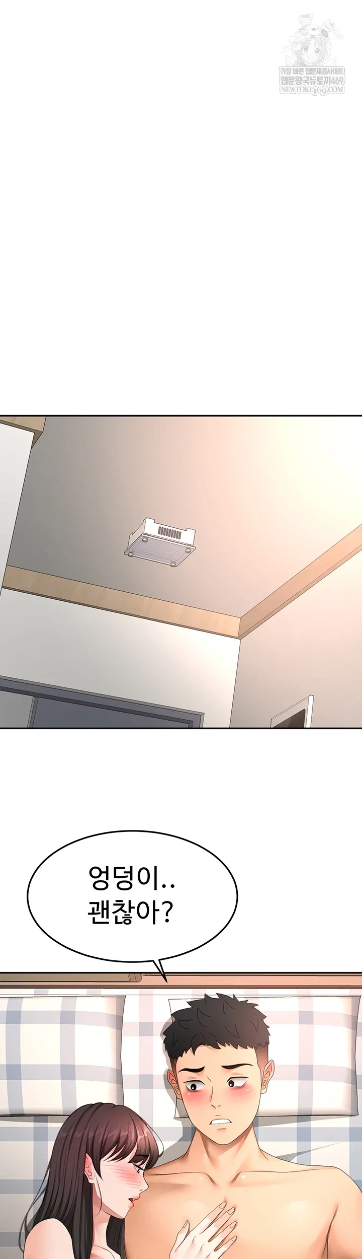 rooftop-sex-king-raw-chap-59-15