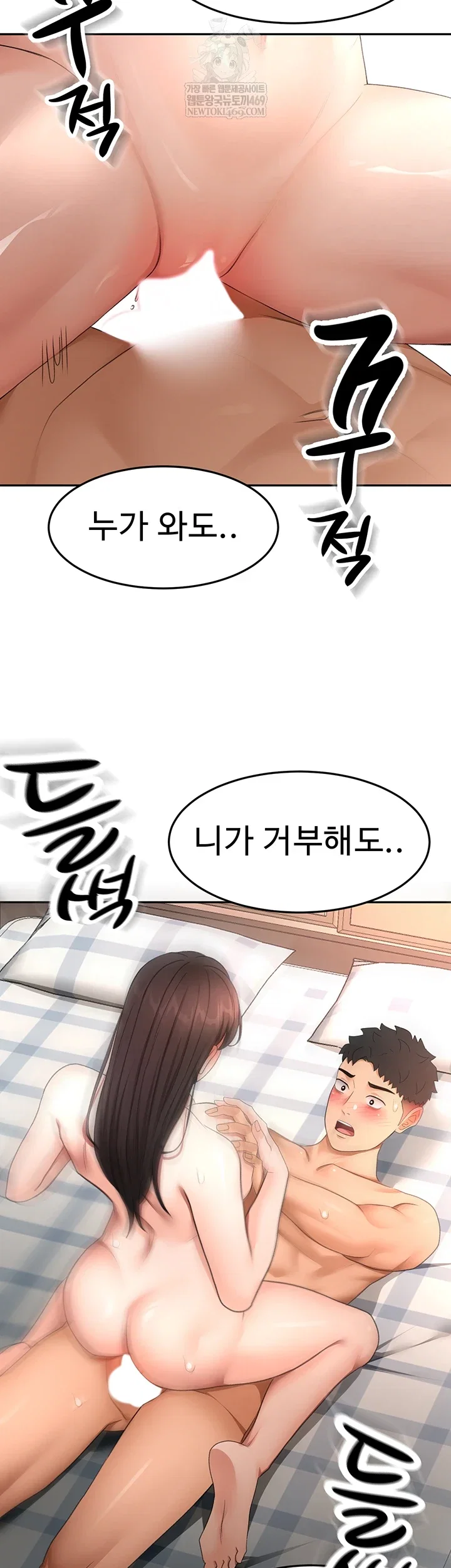 rooftop-sex-king-raw-chap-59-31