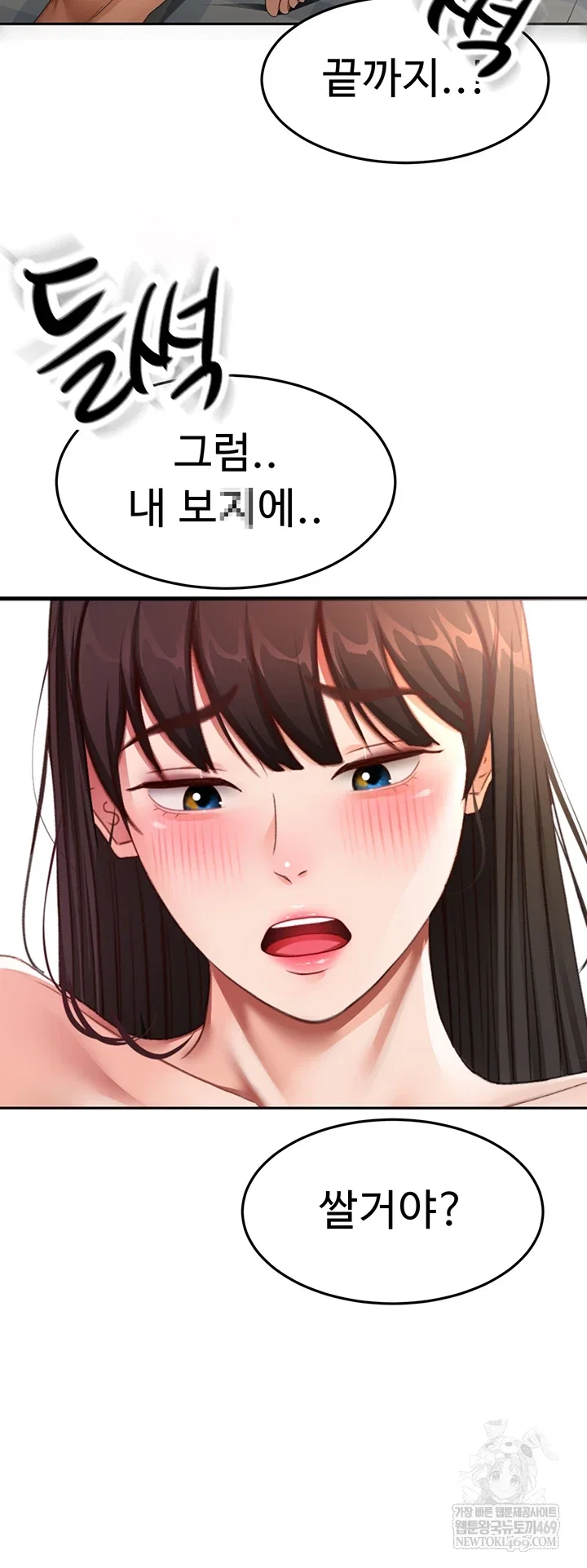 rooftop-sex-king-raw-chap-59-32