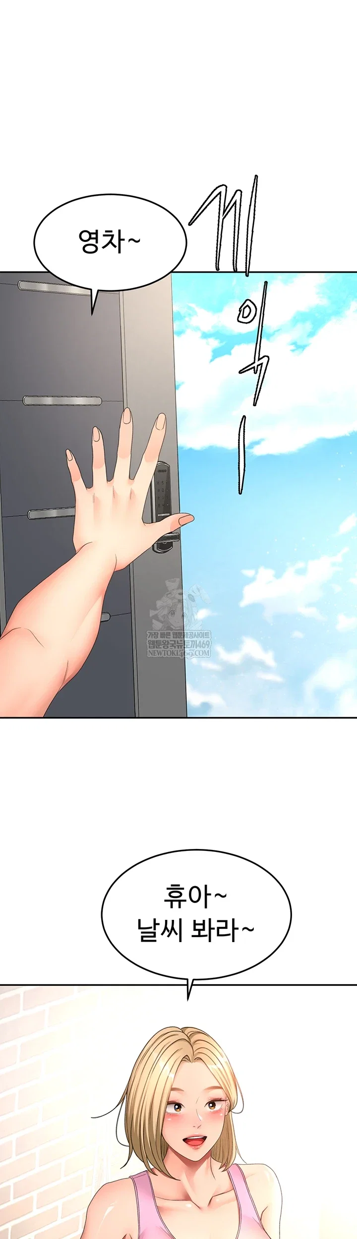 rooftop-sex-king-raw-chap-60-10