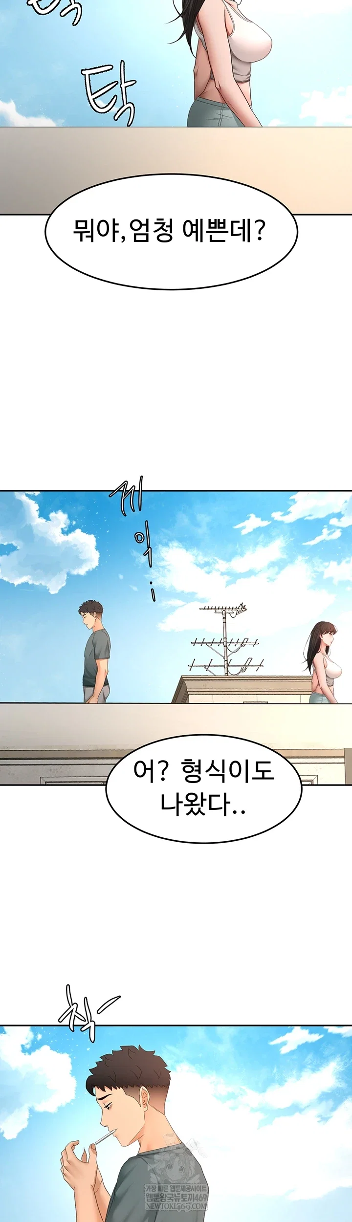 rooftop-sex-king-raw-chap-60-13