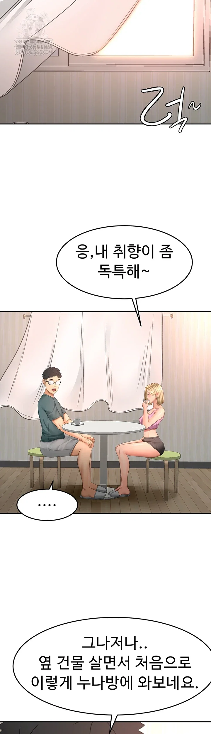 rooftop-sex-king-raw-chap-60-20