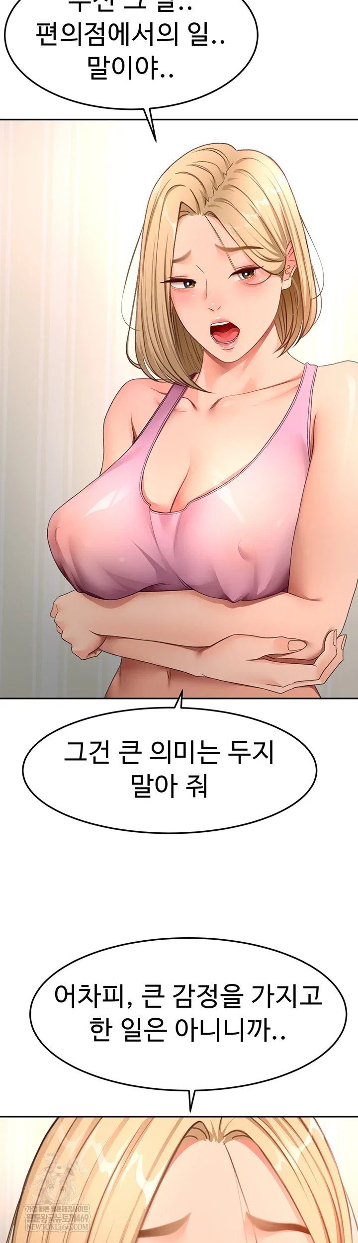 rooftop-sex-king-raw-chap-60-24