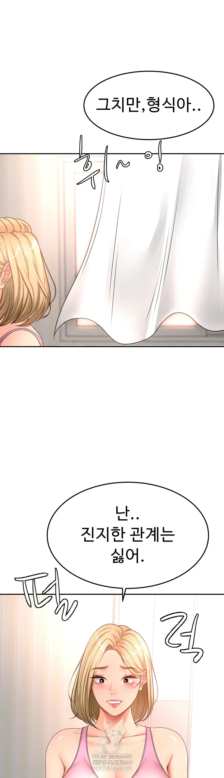rooftop-sex-king-raw-chap-60-32