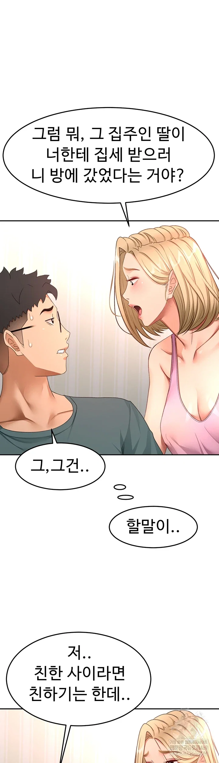 rooftop-sex-king-raw-chap-60-41