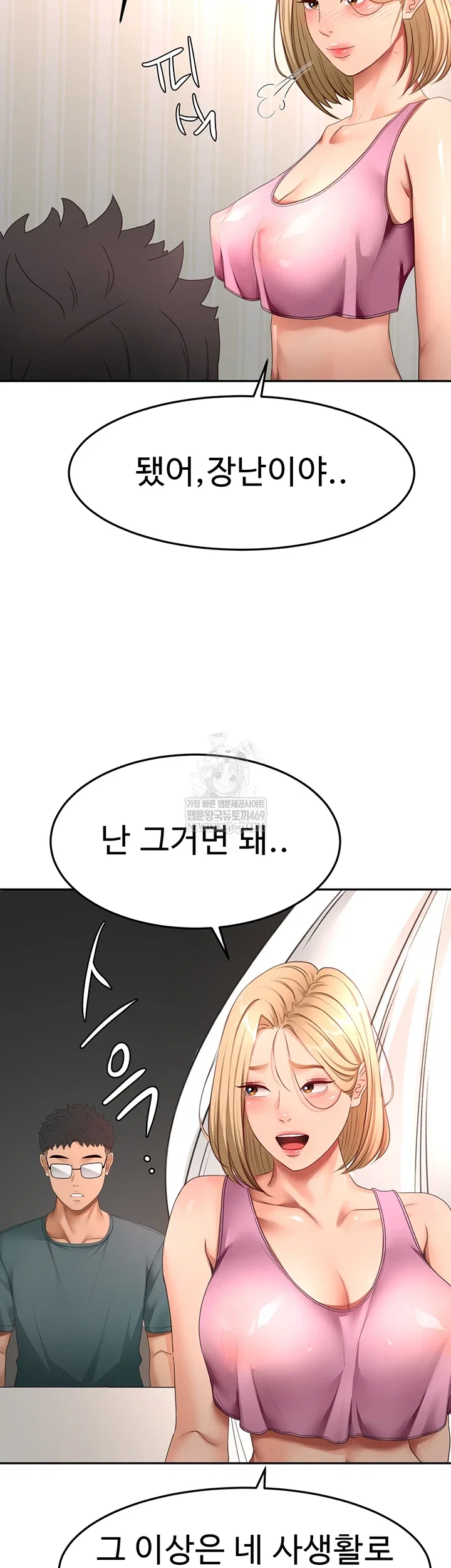 rooftop-sex-king-raw-chap-60-42