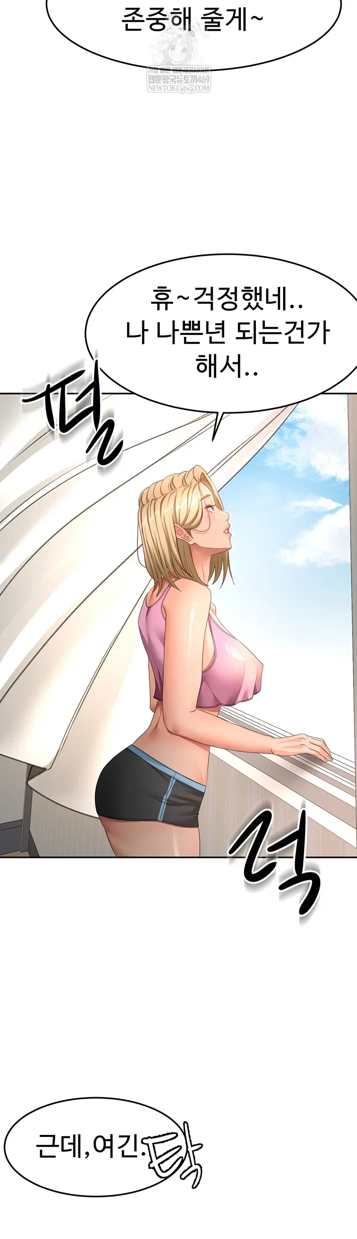 rooftop-sex-king-raw-chap-60-43