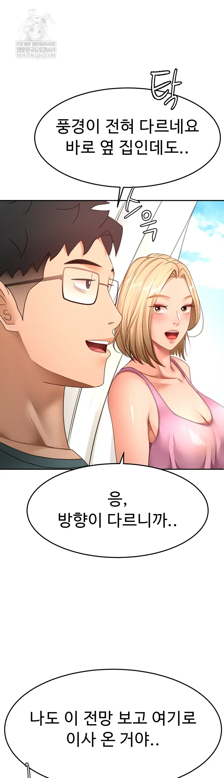rooftop-sex-king-raw-chap-60-44