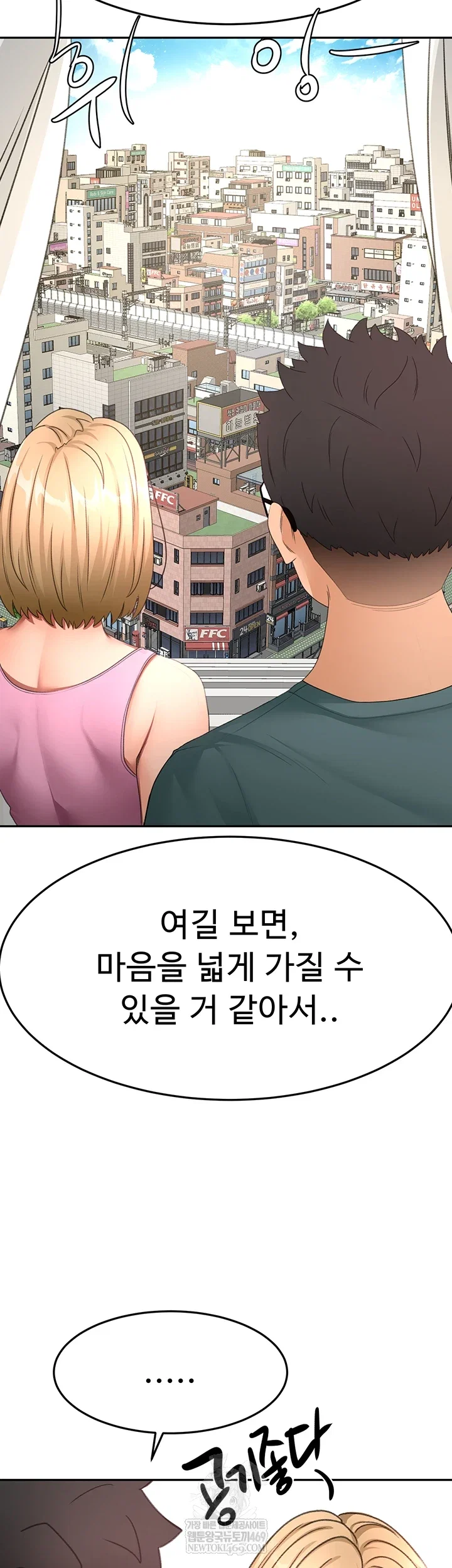 rooftop-sex-king-raw-chap-60-45