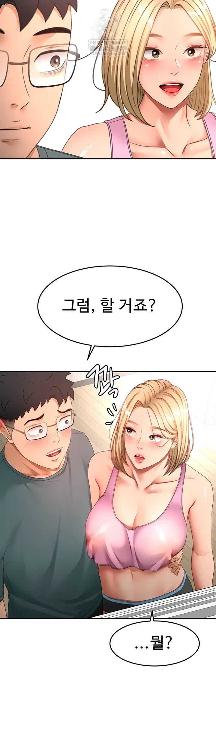 rooftop-sex-king-raw-chap-60-46